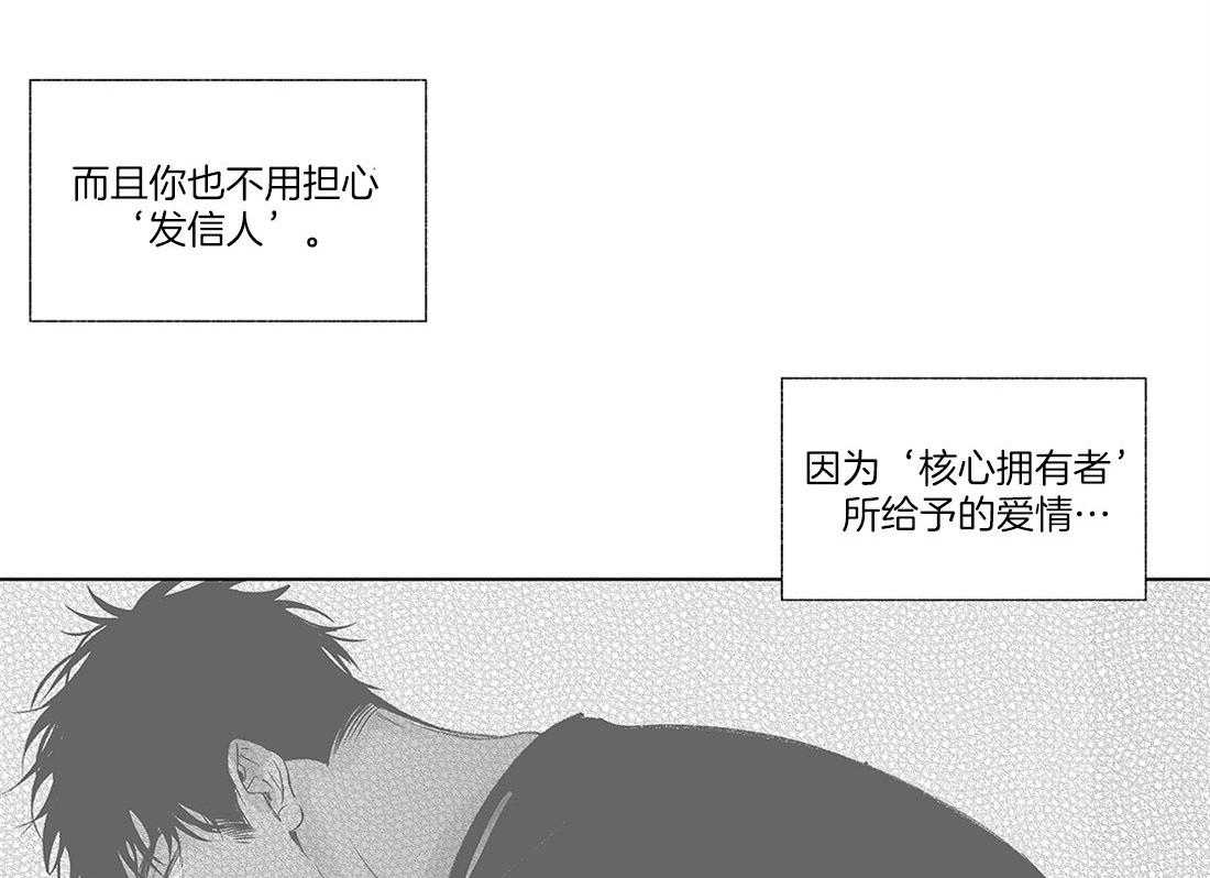 《宿命伴侣》漫画最新章节第30话 逃离免费下拉式在线观看章节第【48】张图片