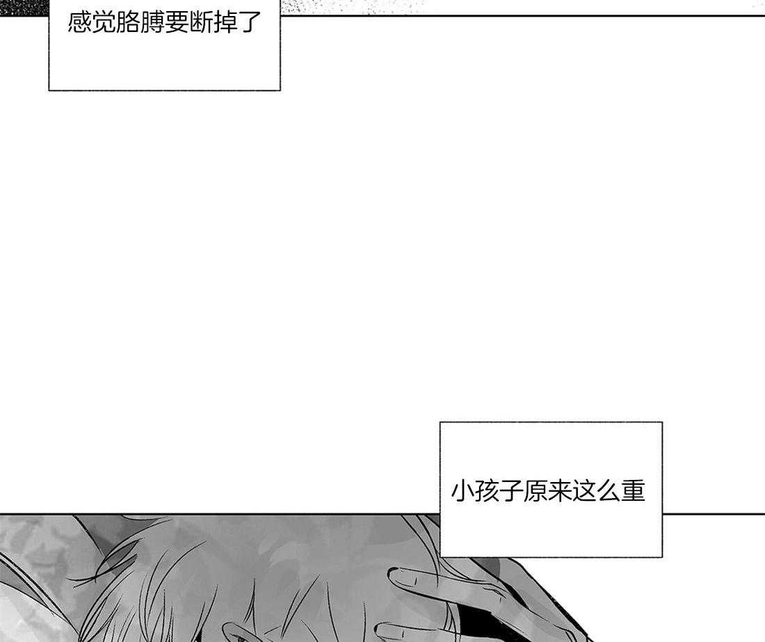 《宿命伴侣》漫画最新章节第30话 逃离免费下拉式在线观看章节第【20】张图片