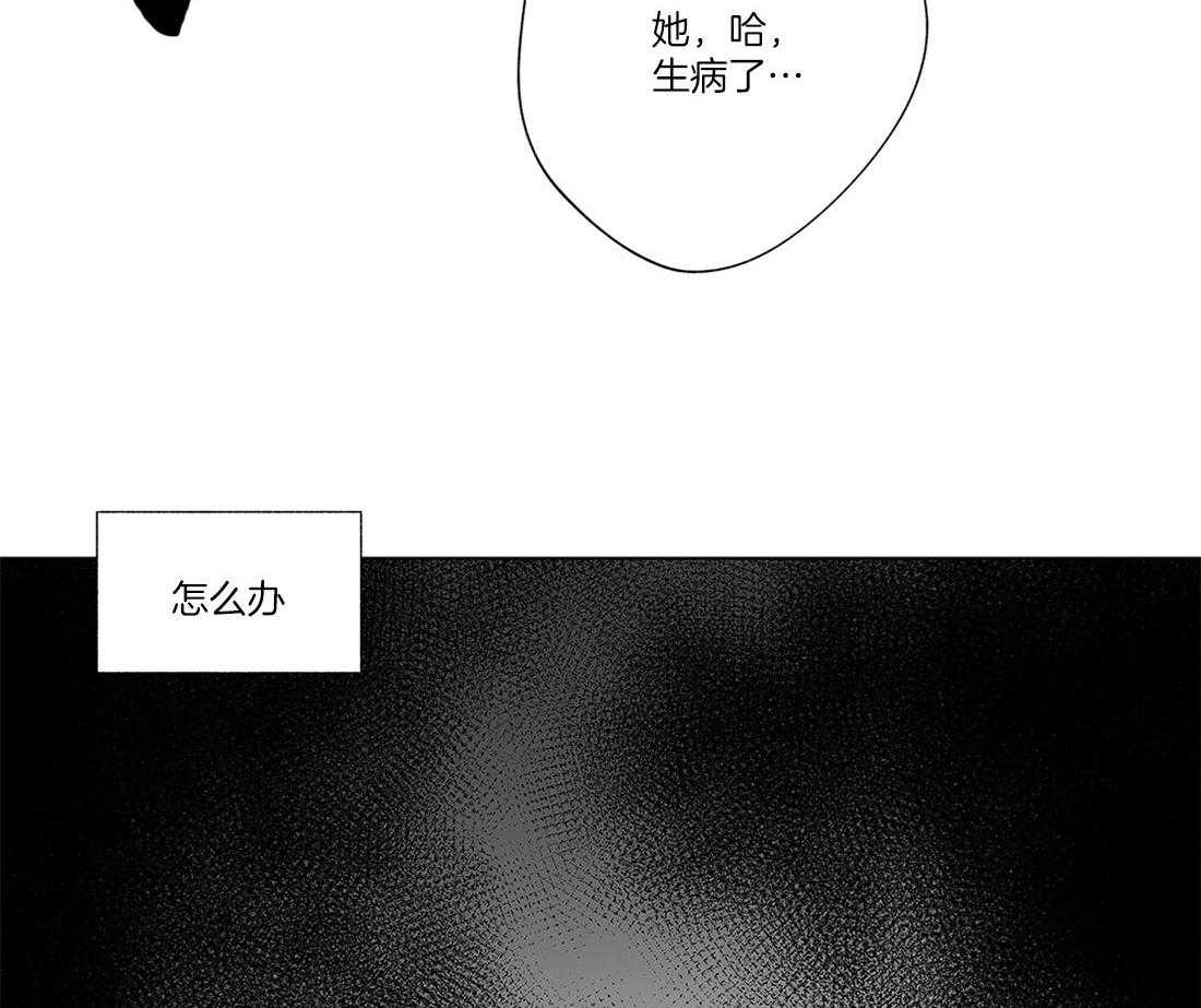 《宿命伴侣》漫画最新章节第30话 逃离免费下拉式在线观看章节第【22】张图片