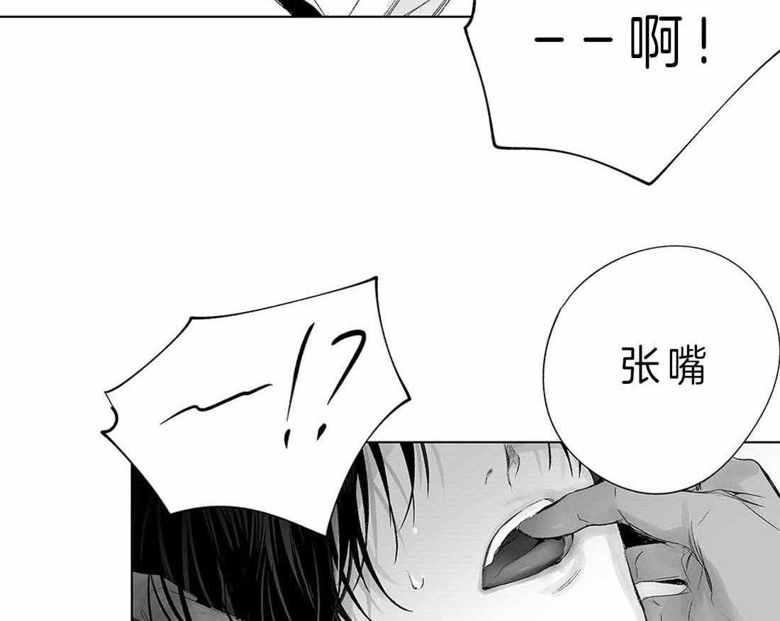 《宿命伴侣》漫画最新章节第34话 蹊跷免费下拉式在线观看章节第【6】张图片