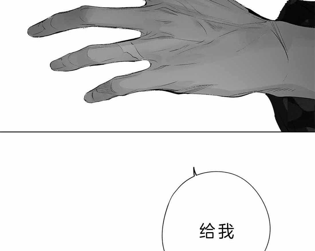 《宿命伴侣》漫画最新章节第34话 蹊跷免费下拉式在线观看章节第【14】张图片