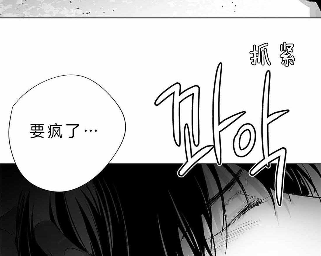 《宿命伴侣》漫画最新章节第34话 蹊跷免费下拉式在线观看章节第【9】张图片