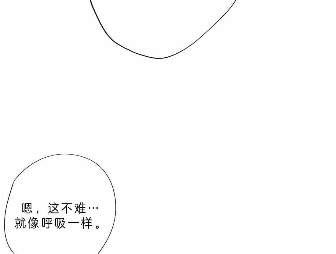 《宿命伴侣》漫画最新章节第34话 蹊跷免费下拉式在线观看章节第【27】张图片