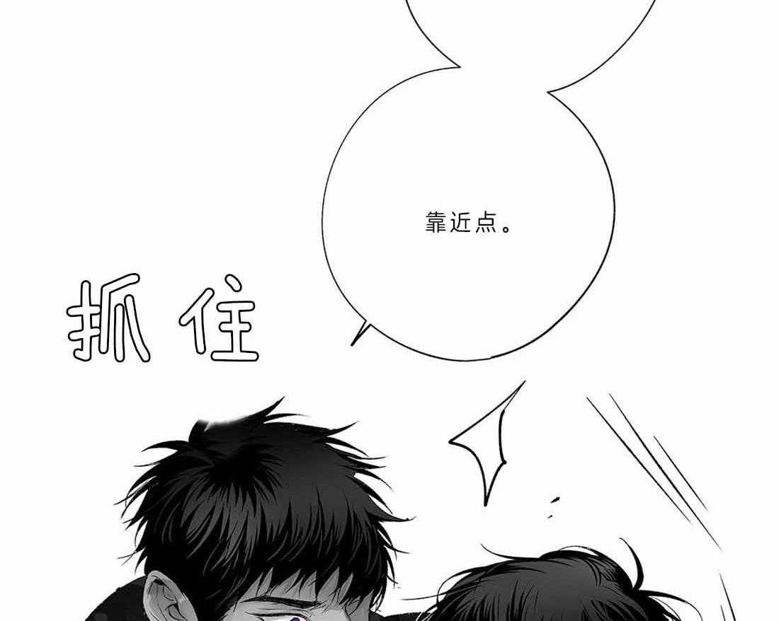 《宿命伴侣》漫画最新章节第34话 蹊跷免费下拉式在线观看章节第【13】张图片