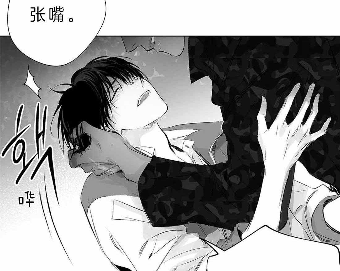 《宿命伴侣》漫画最新章节第34话 蹊跷免费下拉式在线观看章节第【7】张图片