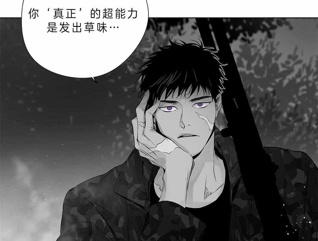 《宿命伴侣》漫画最新章节第34话 蹊跷免费下拉式在线观看章节第【50】张图片