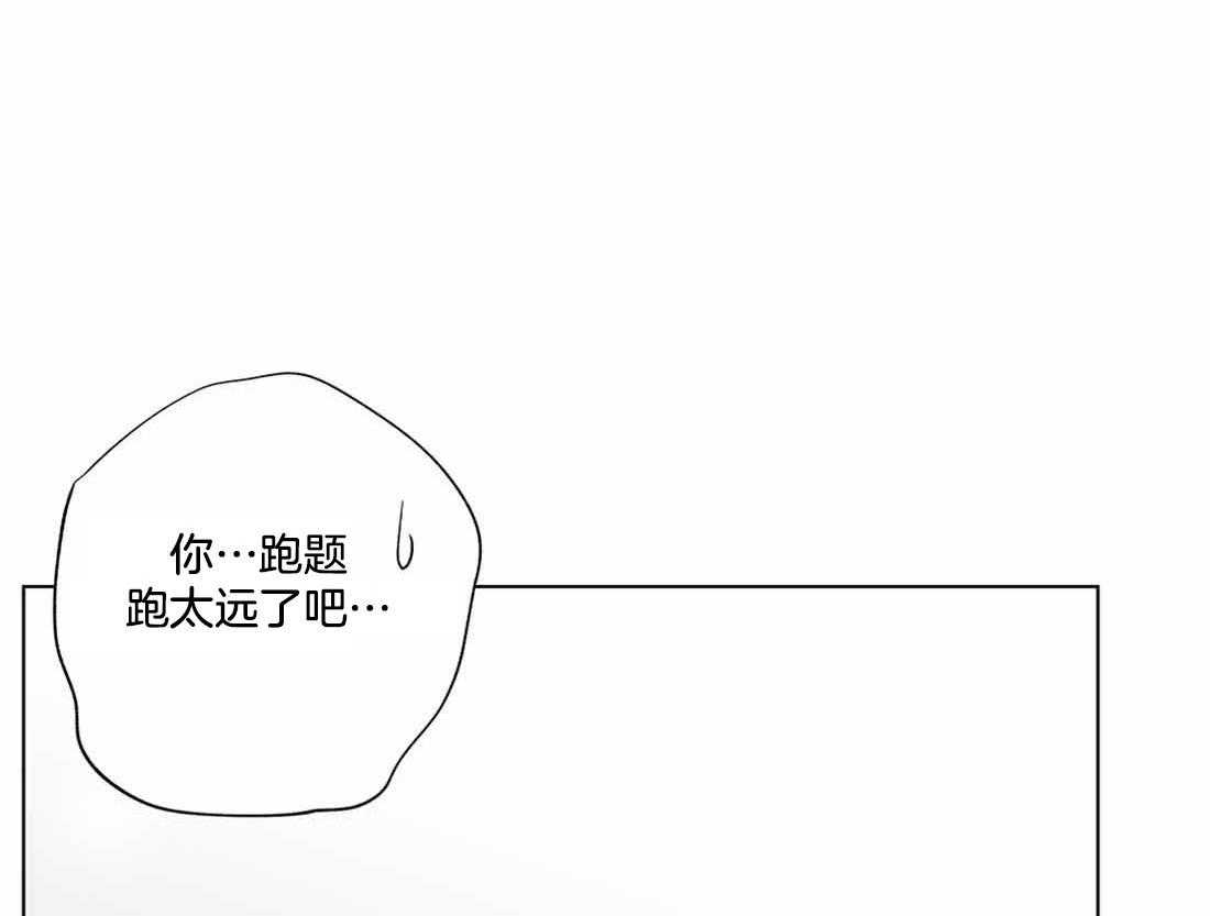 《宿命伴侣》漫画最新章节第34话 蹊跷免费下拉式在线观看章节第【29】张图片