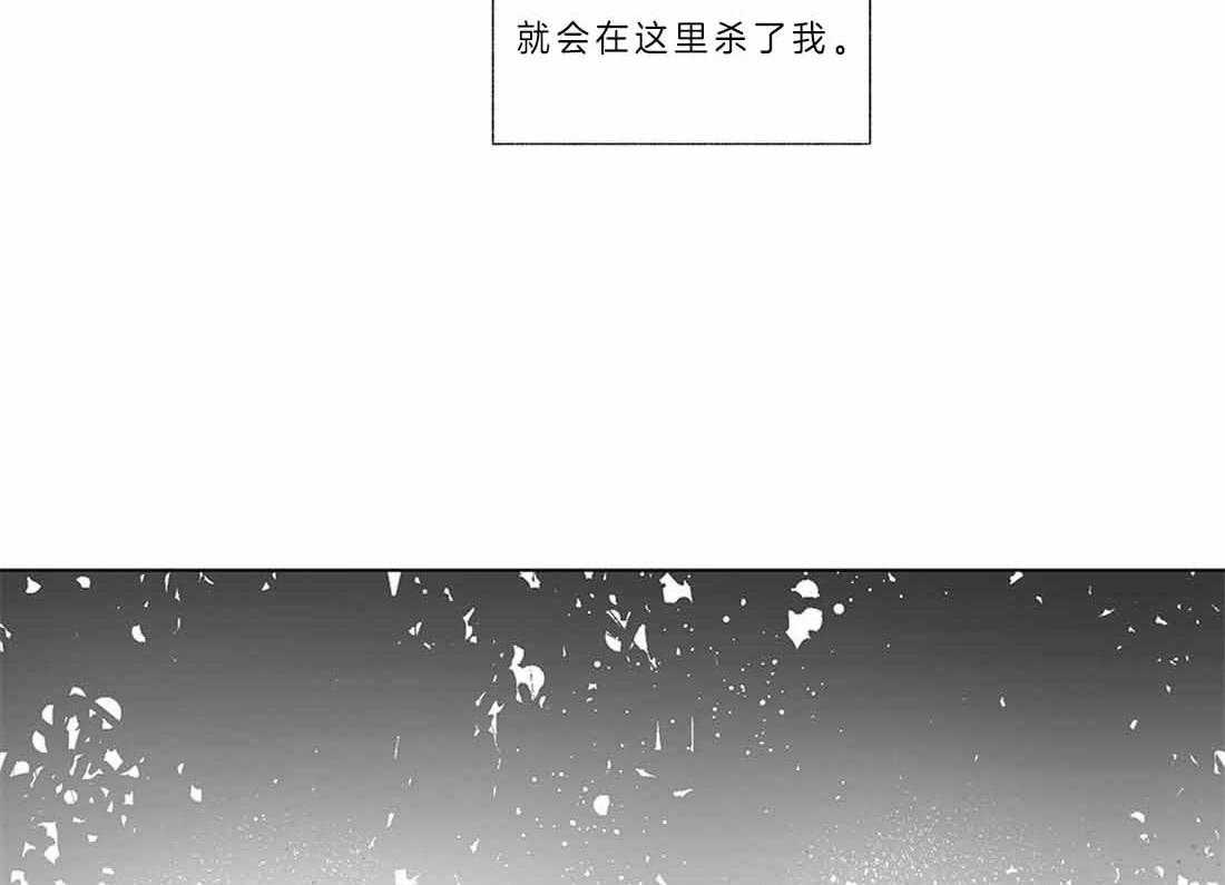 《宿命伴侣》漫画最新章节第34话 蹊跷免费下拉式在线观看章节第【56】张图片