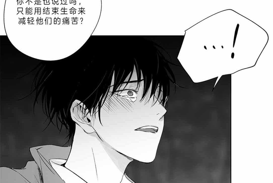 《宿命伴侣》漫画最新章节第36话 他被感染了免费下拉式在线观看章节第【27】张图片