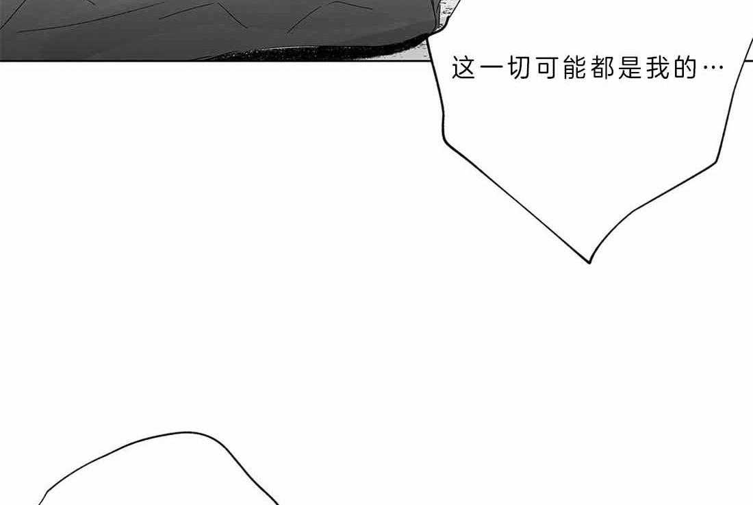 《宿命伴侣》漫画最新章节第36话 他被感染了免费下拉式在线观看章节第【23】张图片