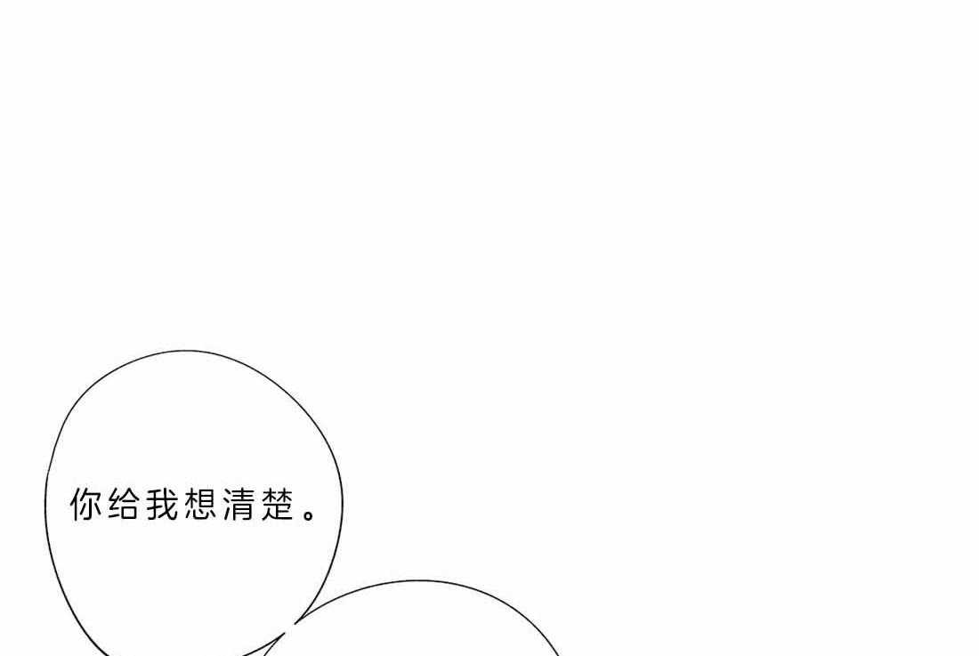 《宿命伴侣》漫画最新章节第36话 他被感染了免费下拉式在线观看章节第【18】张图片