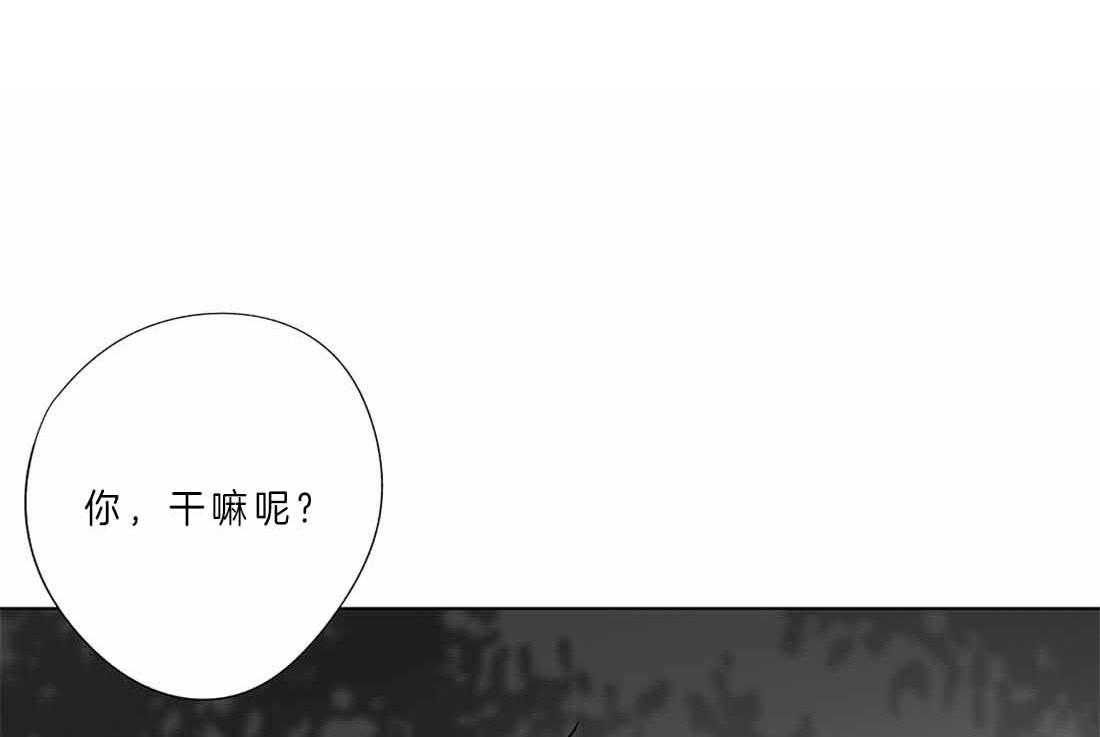 《宿命伴侣》漫画最新章节第36话 他被感染了免费下拉式在线观看章节第【46】张图片