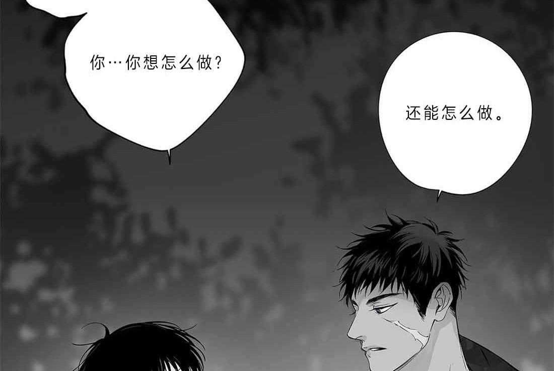 《宿命伴侣》漫画最新章节第36话 他被感染了免费下拉式在线观看章节第【30】张图片