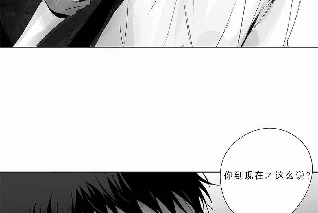 《宿命伴侣》漫画最新章节第36话 他被感染了免费下拉式在线观看章节第【20】张图片