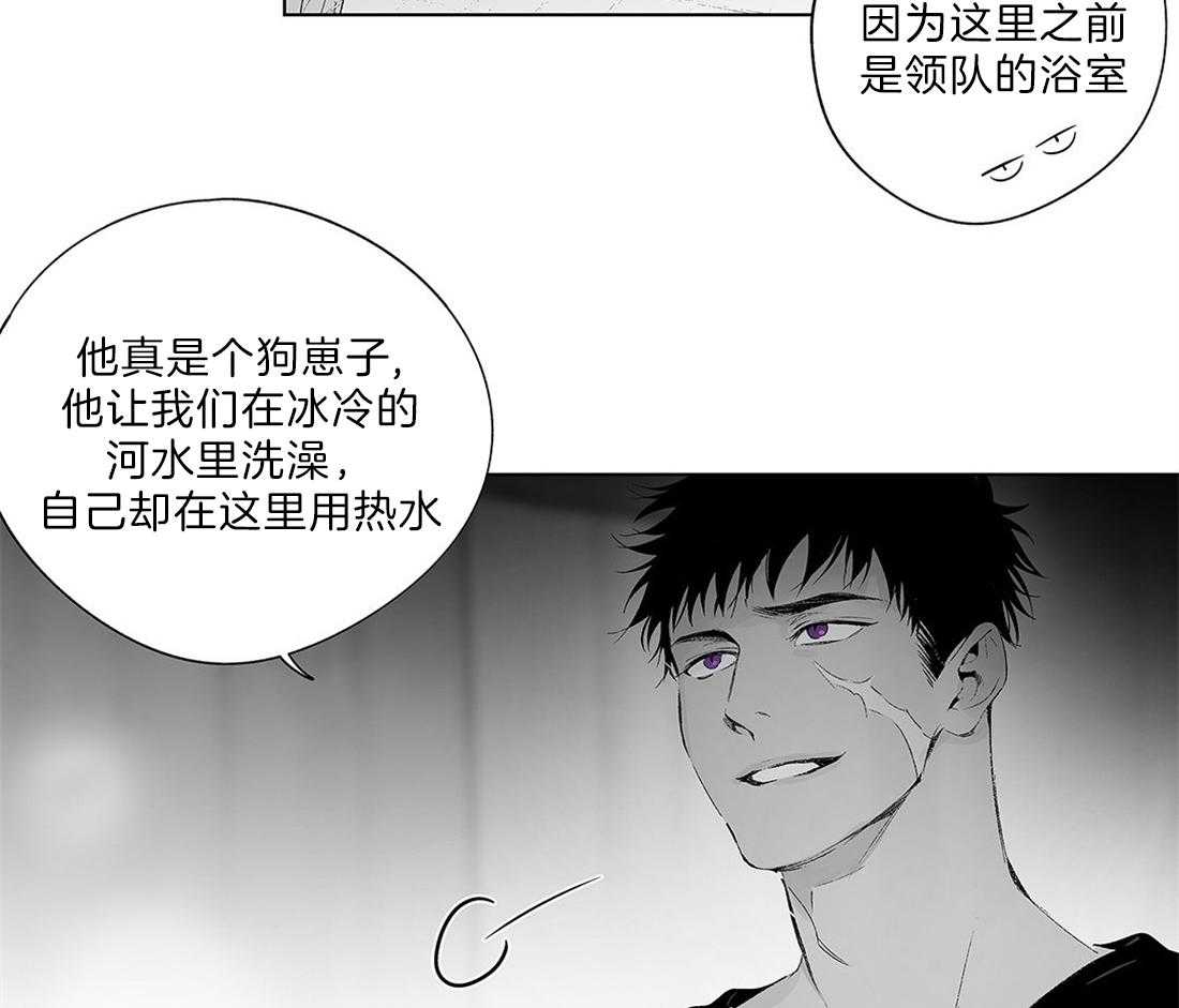 《宿命伴侣》漫画最新章节第48话 避风免费下拉式在线观看章节第【5】张图片