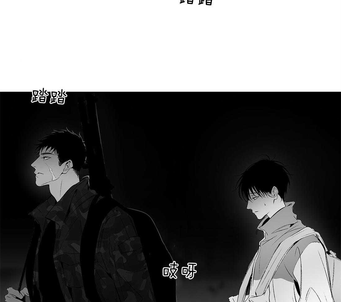 《宿命伴侣》漫画最新章节第48话 避风免费下拉式在线观看章节第【21】张图片