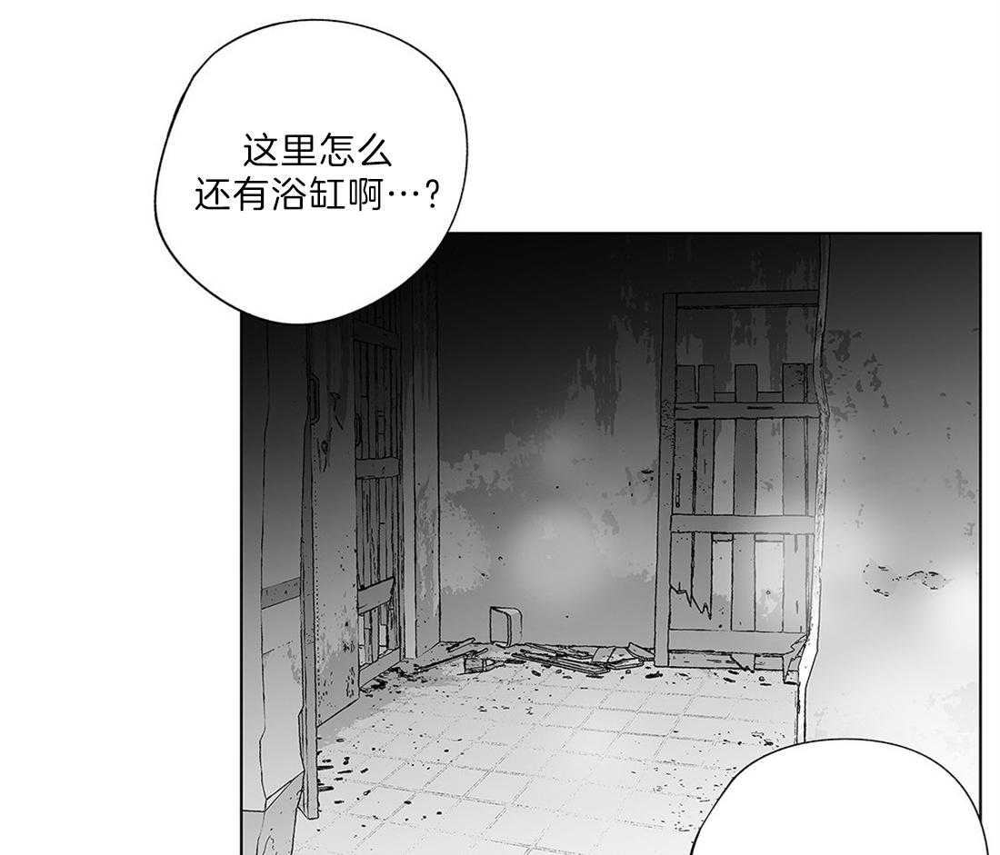 《宿命伴侣》漫画最新章节第48话 避风免费下拉式在线观看章节第【6】张图片