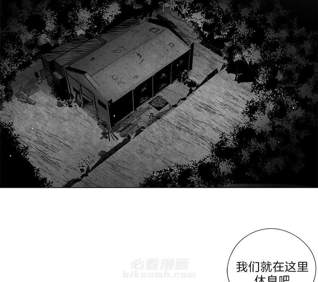 《宿命伴侣》漫画最新章节第48话 避风免费下拉式在线观看章节第【26】张图片