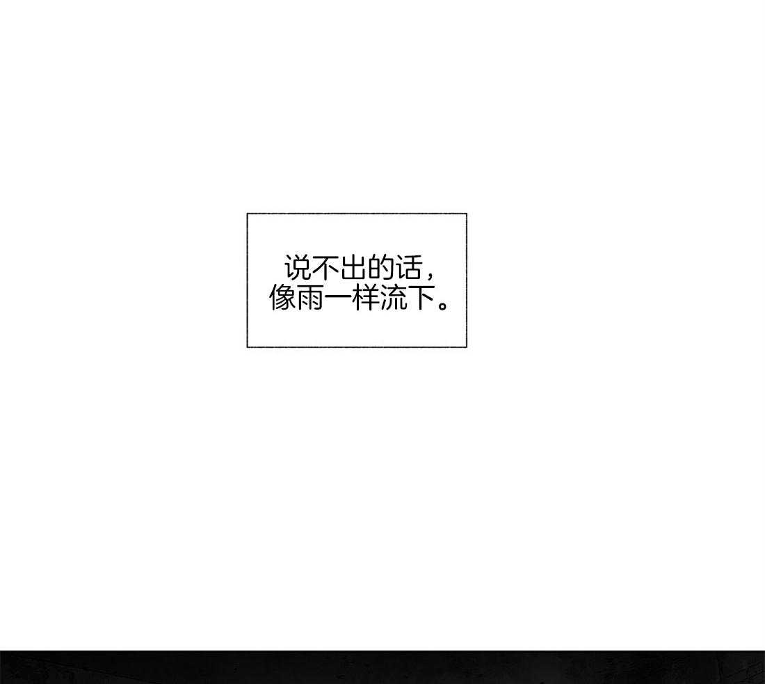 《宿命伴侣》漫画最新章节第60话 我哪也不去免费下拉式在线观看章节第【19】张图片