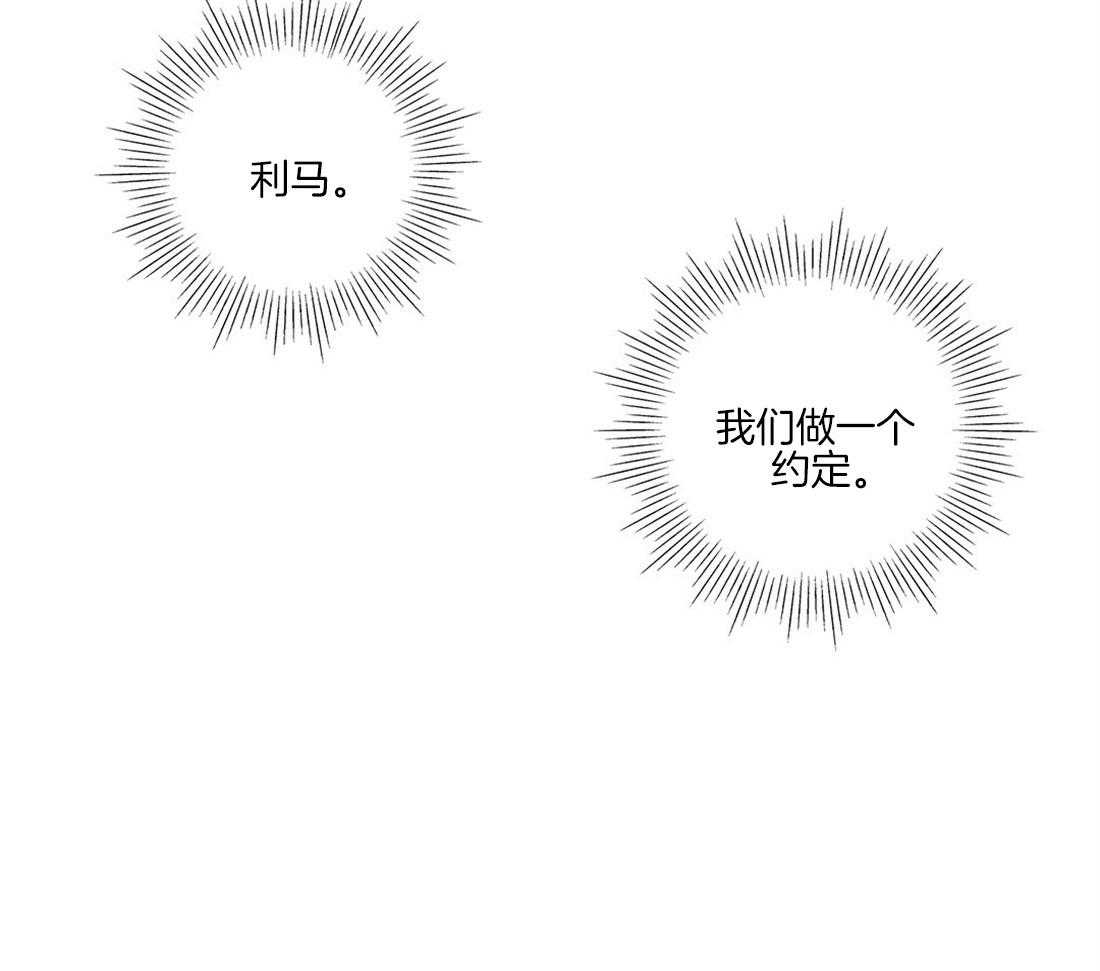 《宿命伴侣》漫画最新章节第63话 他自杀了免费下拉式在线观看章节第【6】张图片