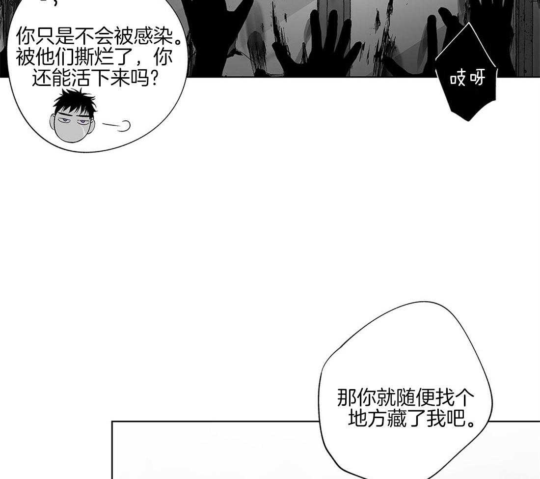 《宿命伴侣》漫画最新章节第63话 他自杀了免费下拉式在线观看章节第【35】张图片