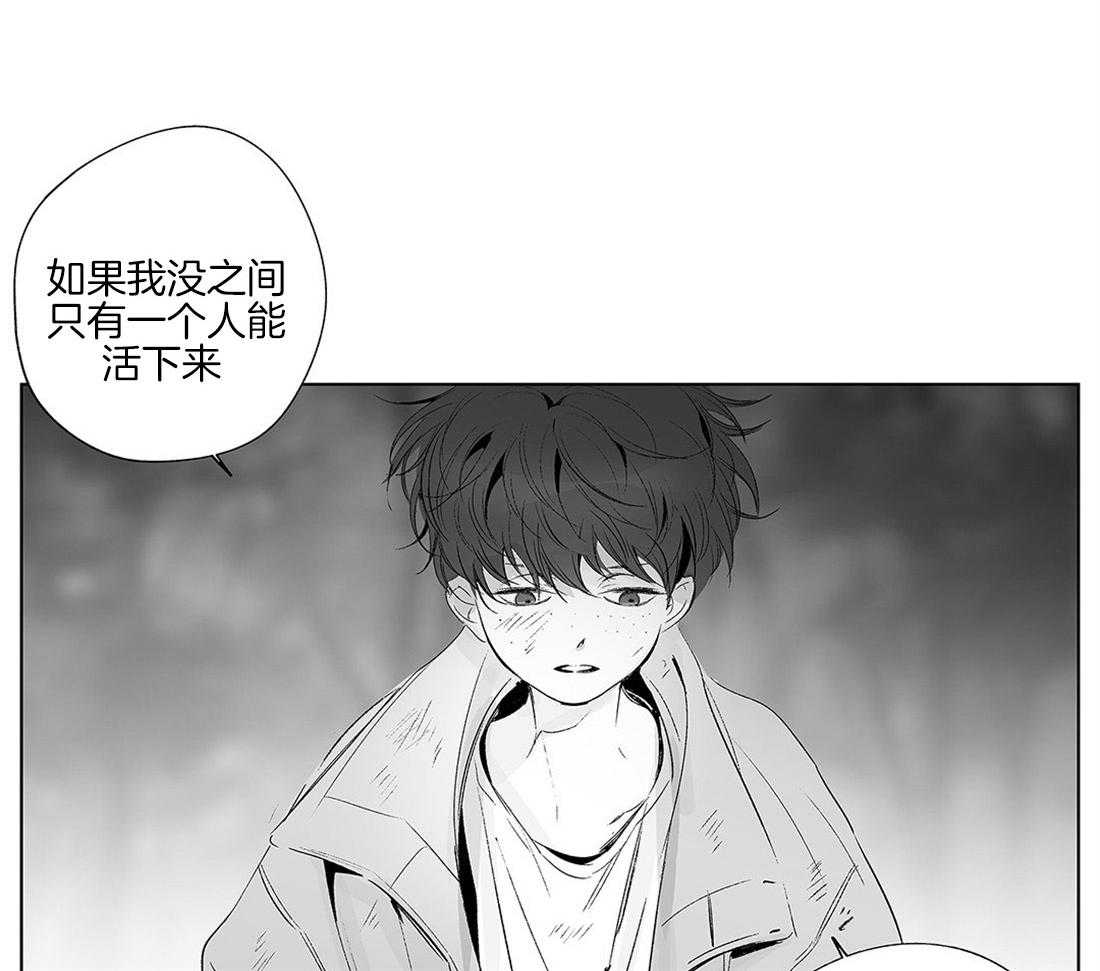 《宿命伴侣》漫画最新章节第63话 他自杀了免费下拉式在线观看章节第【5】张图片