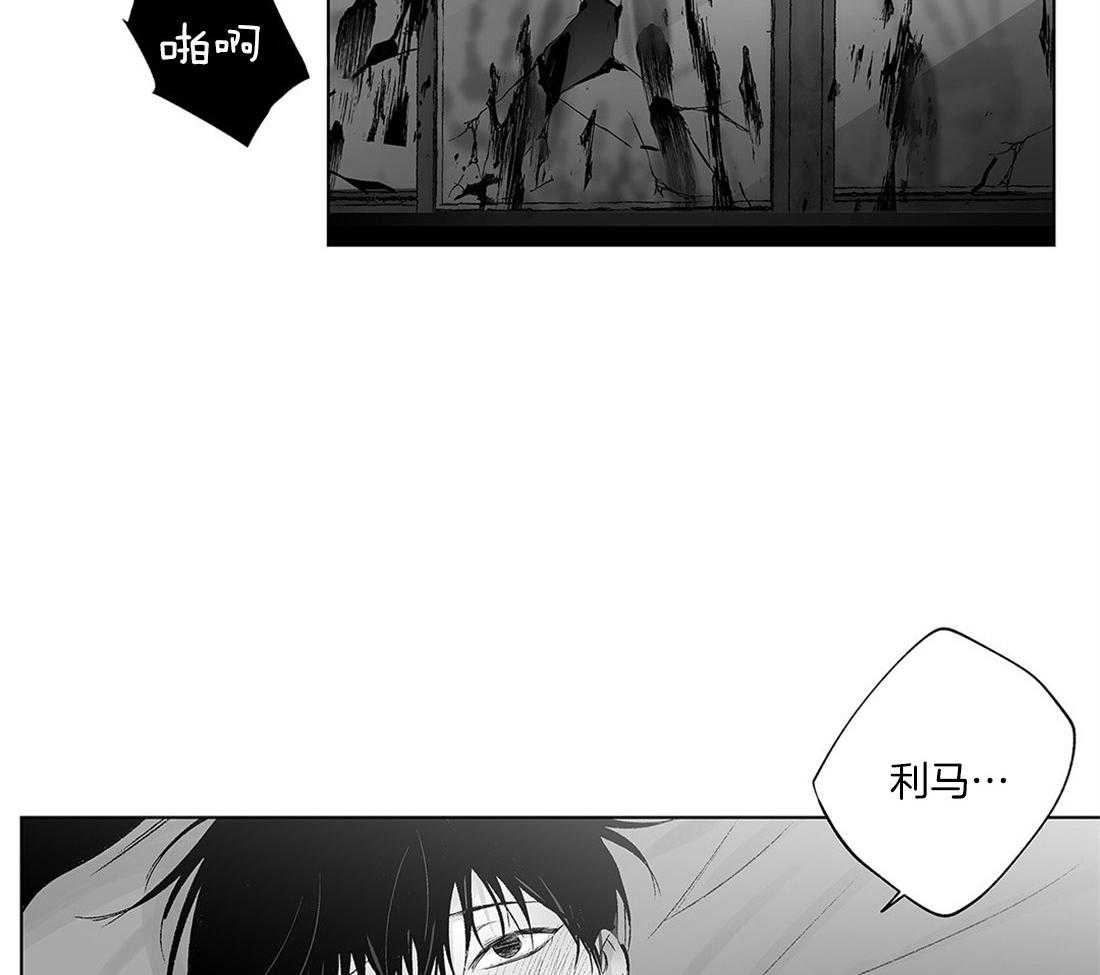 《宿命伴侣》漫画最新章节第63话 他自杀了免费下拉式在线观看章节第【39】张图片