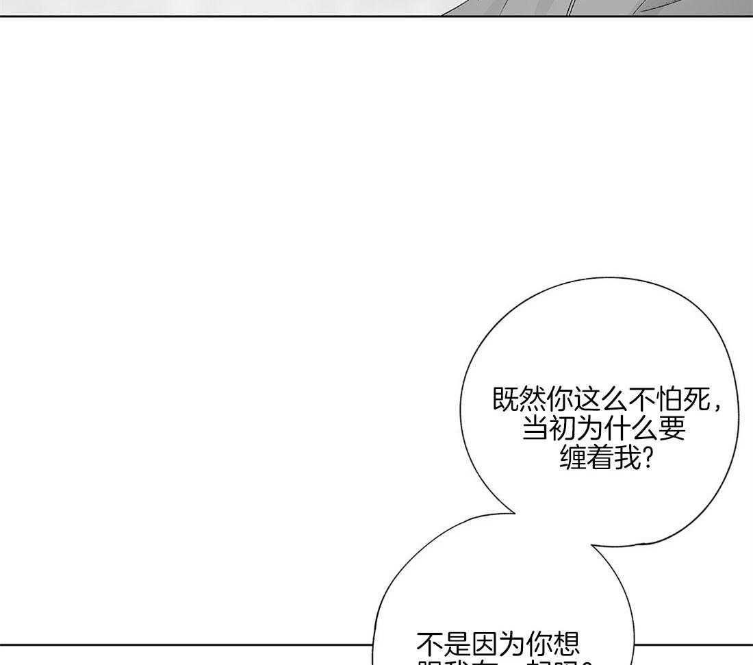 《宿命伴侣》漫画最新章节第63话 他自杀了免费下拉式在线观看章节第【25】张图片