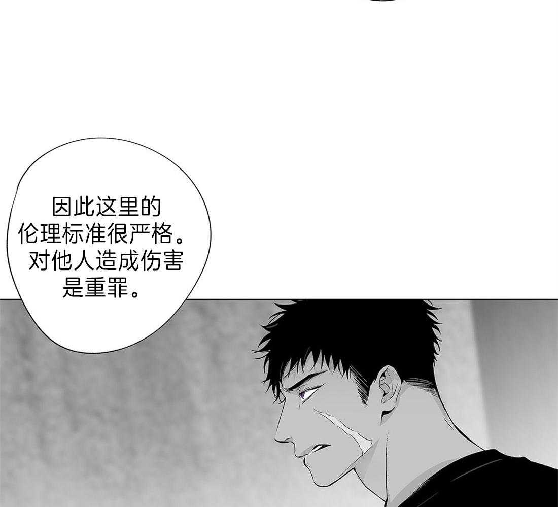 《宿命伴侣》漫画最新章节第70话 虚假的证言免费下拉式在线观看章节第【27】张图片