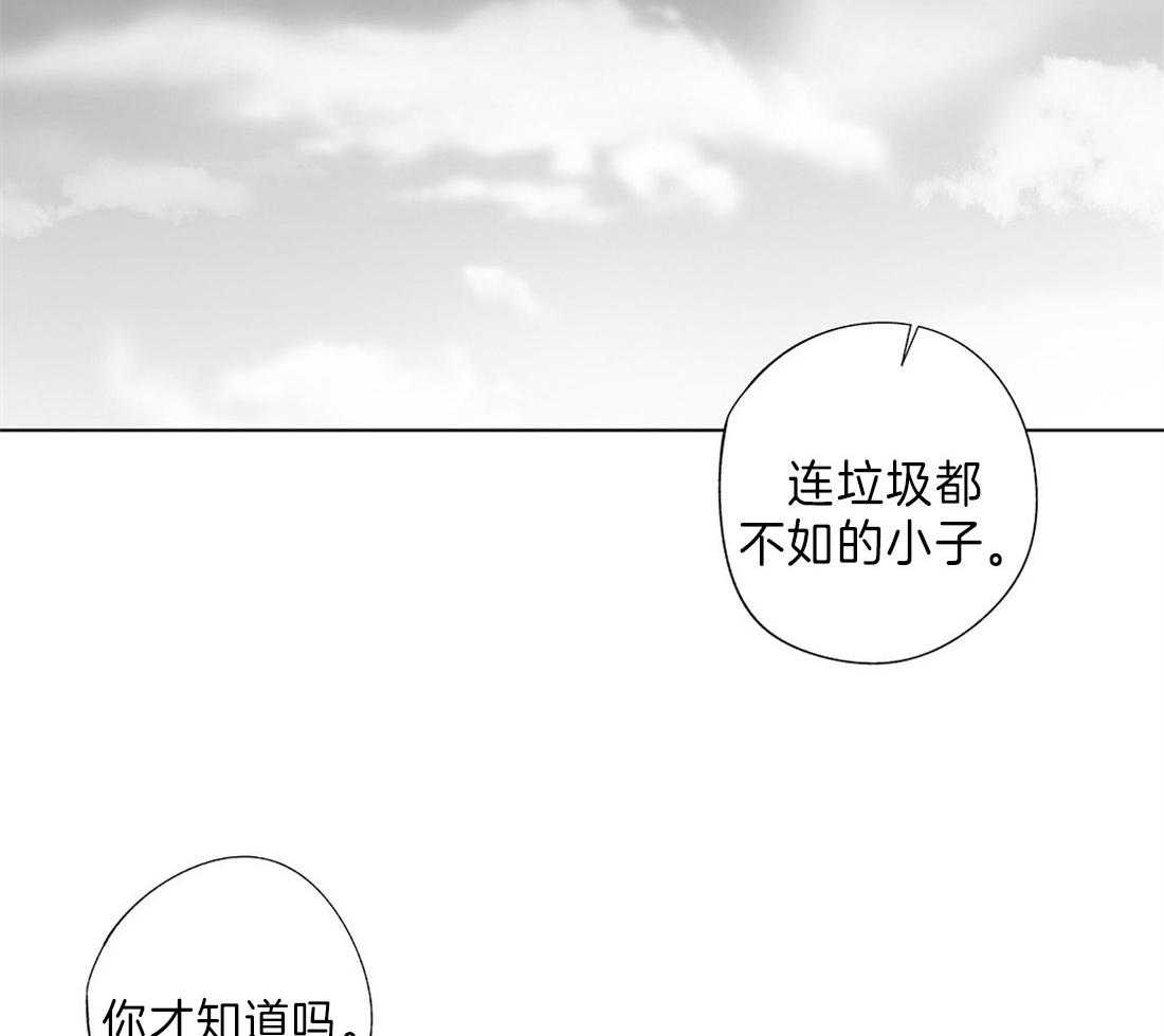 《宿命伴侣》漫画最新章节第70话 虚假的证言免费下拉式在线观看章节第【14】张图片