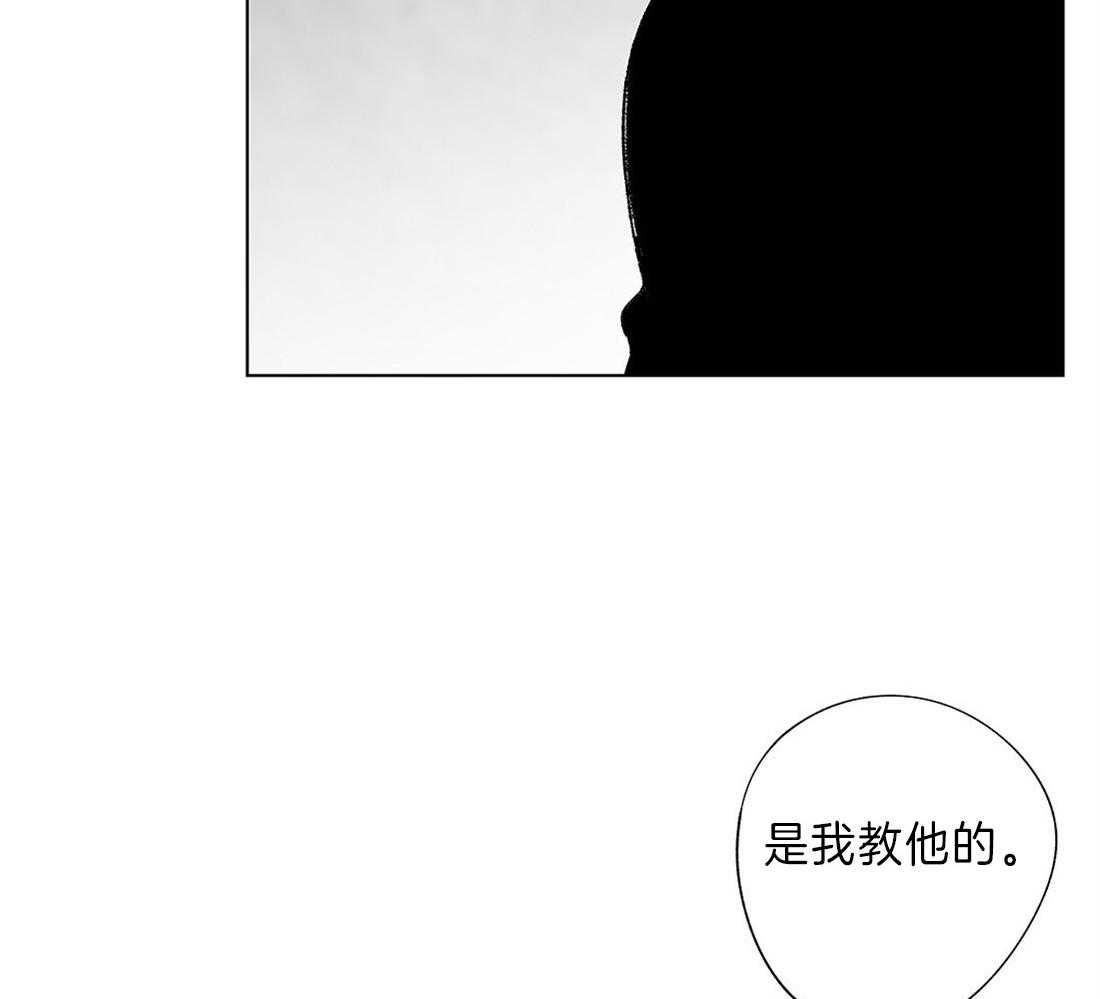 《宿命伴侣》漫画最新章节第70话 虚假的证言免费下拉式在线观看章节第【36】张图片