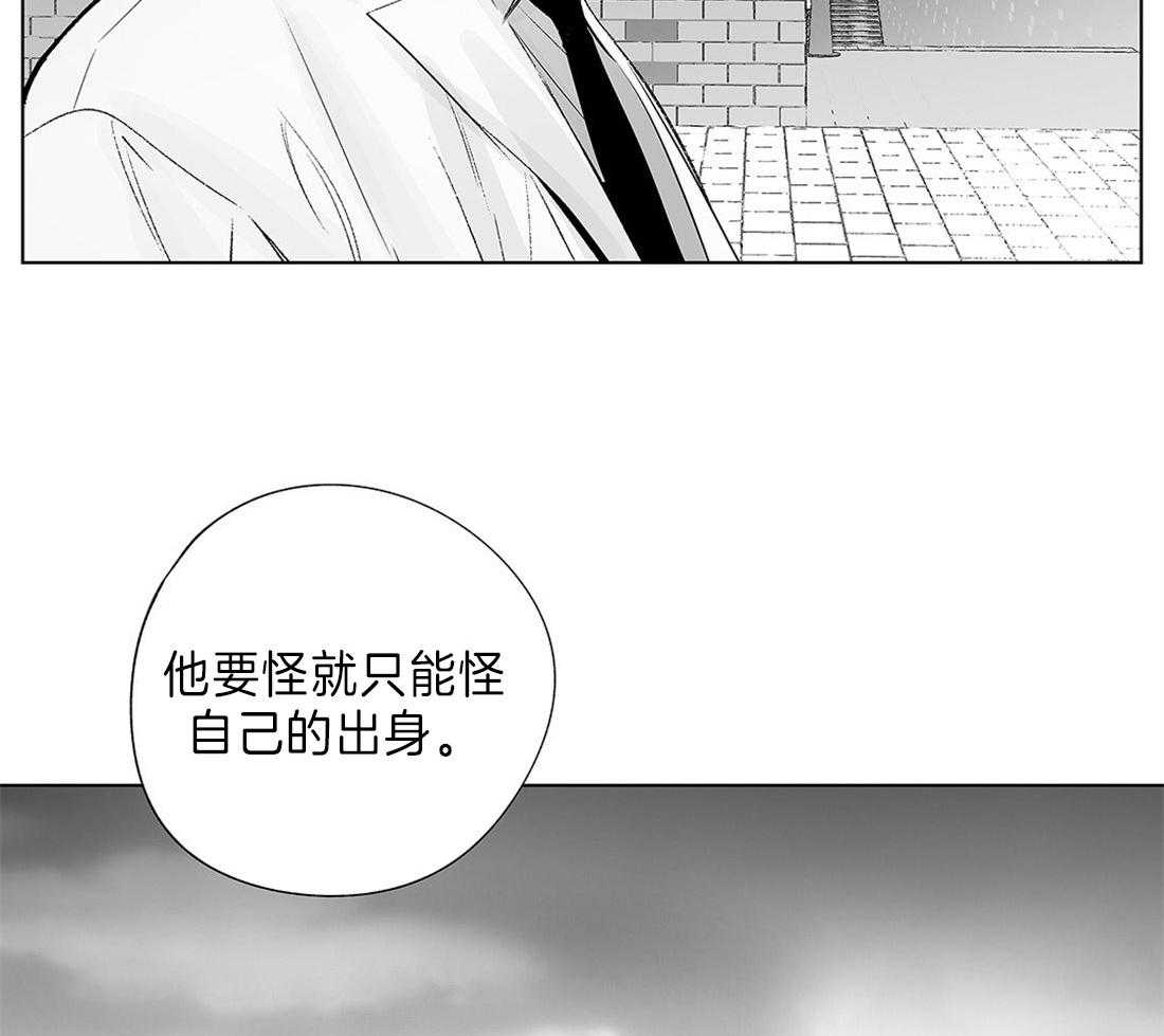 《宿命伴侣》漫画最新章节第70话 虚假的证言免费下拉式在线观看章节第【15】张图片