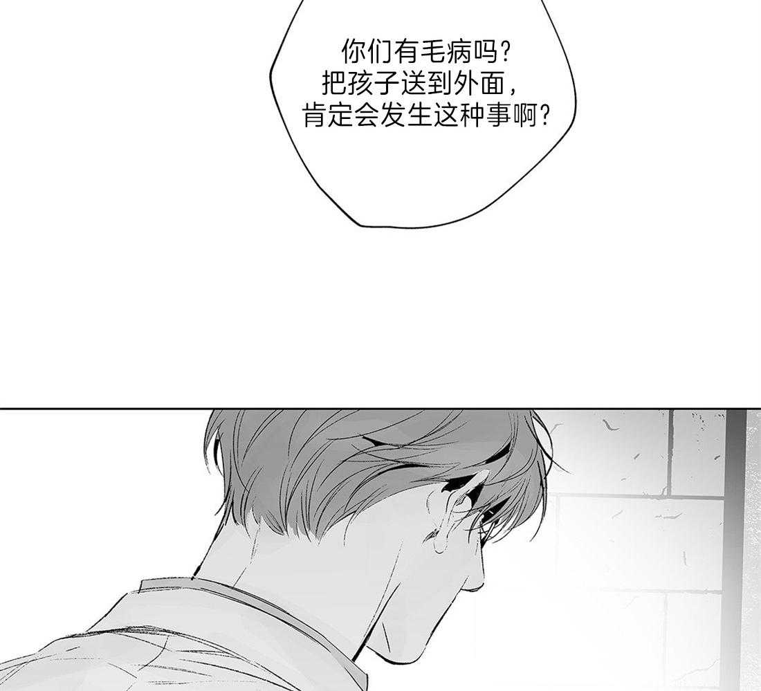 《宿命伴侣》漫画最新章节第70话 虚假的证言免费下拉式在线观看章节第【29】张图片