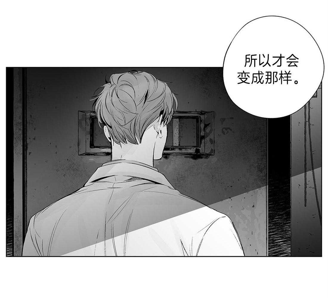 《宿命伴侣》漫画最新章节第70话 虚假的证言免费下拉式在线观看章节第【32】张图片