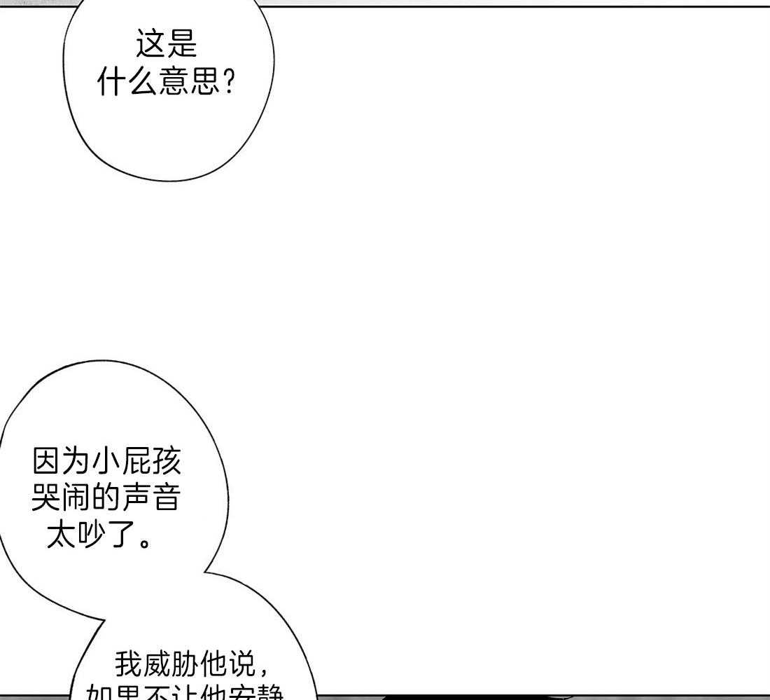 《宿命伴侣》漫画最新章节第70话 虚假的证言免费下拉式在线观看章节第【34】张图片