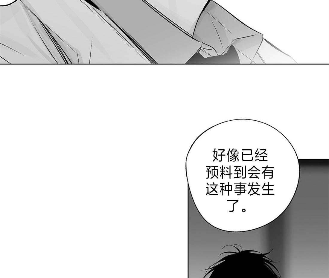 《宿命伴侣》漫画最新章节第73话 做一个约定免费下拉式在线观看章节第【41】张图片