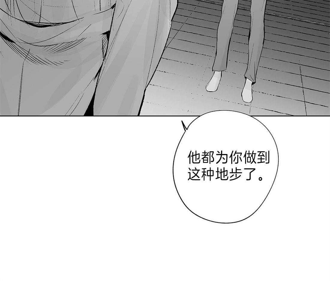 《宿命伴侣》漫画最新章节第73话 做一个约定免费下拉式在线观看章节第【29】张图片