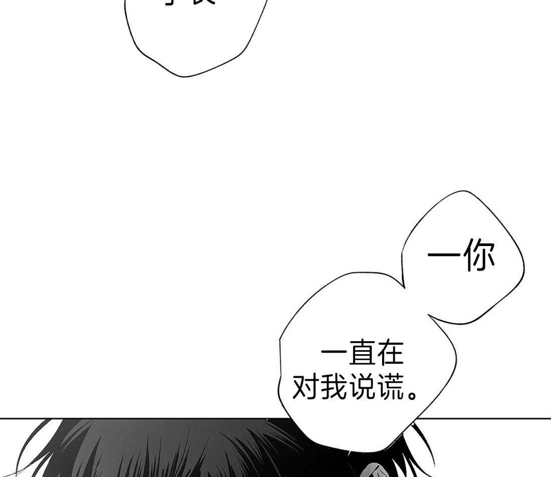 《宿命伴侣》漫画最新章节第73话 做一个约定免费下拉式在线观看章节第【23】张图片