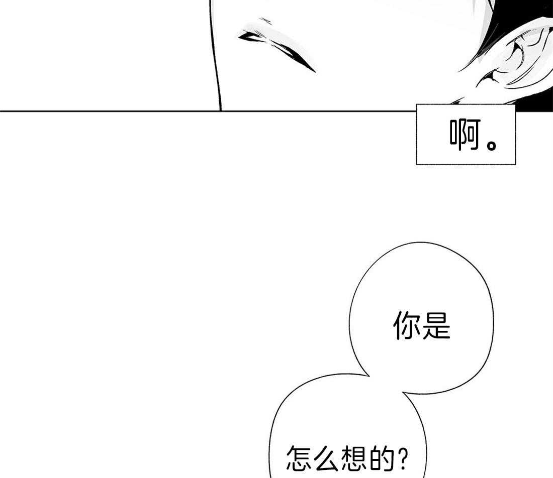 《宿命伴侣》漫画最新章节第73话 做一个约定免费下拉式在线观看章节第【27】张图片