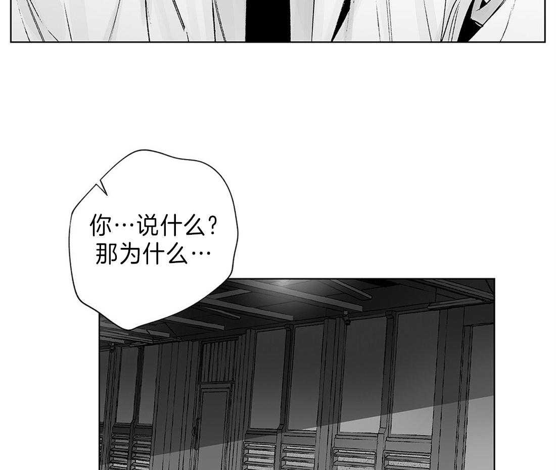 《宿命伴侣》漫画最新章节第73话 做一个约定免费下拉式在线观看章节第【37】张图片