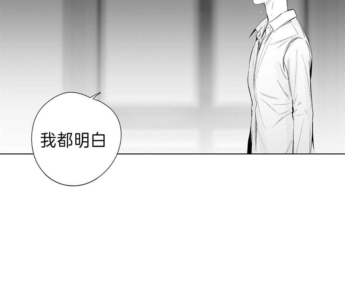 《宿命伴侣》漫画最新章节第73话 做一个约定免费下拉式在线观看章节第【9】张图片