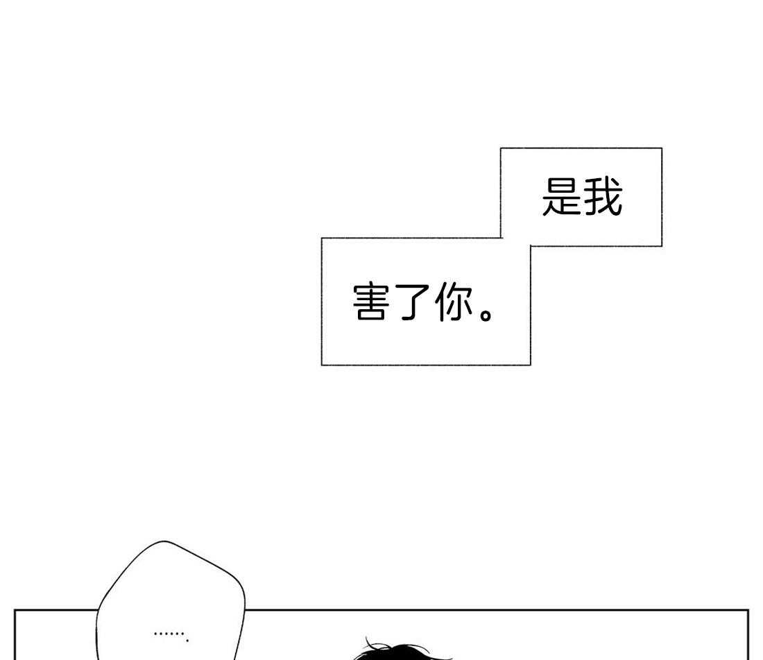 《宿命伴侣》漫画最新章节第73话 做一个约定免费下拉式在线观看章节第【25】张图片