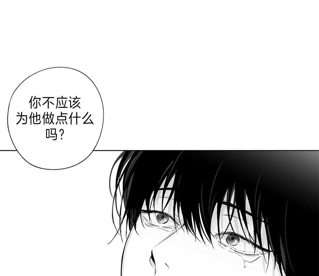 《宿命伴侣》漫画最新章节第73话 做一个约定免费下拉式在线观看章节第【28】张图片