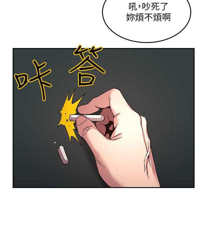 《攻略大师》漫画最新章节第3话 3免费下拉式在线观看章节第【3】张图片