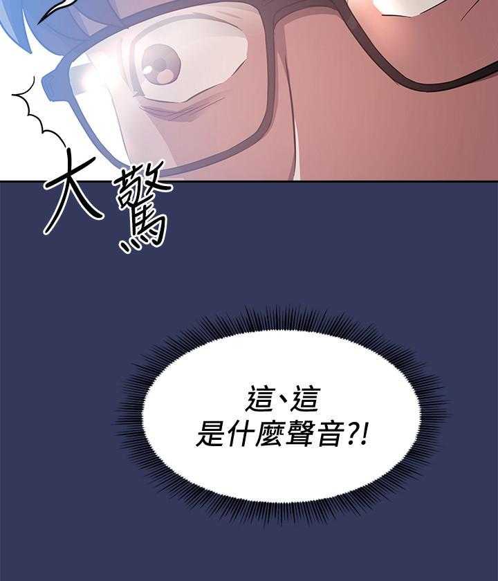 《攻略大师》漫画最新章节第6话 6免费下拉式在线观看章节第【12】张图片