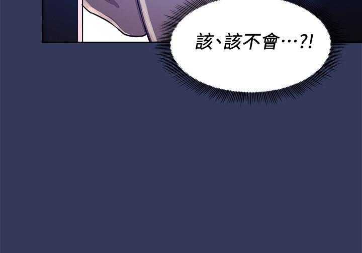 《攻略大师》漫画最新章节第6话 6免费下拉式在线观看章节第【1】张图片