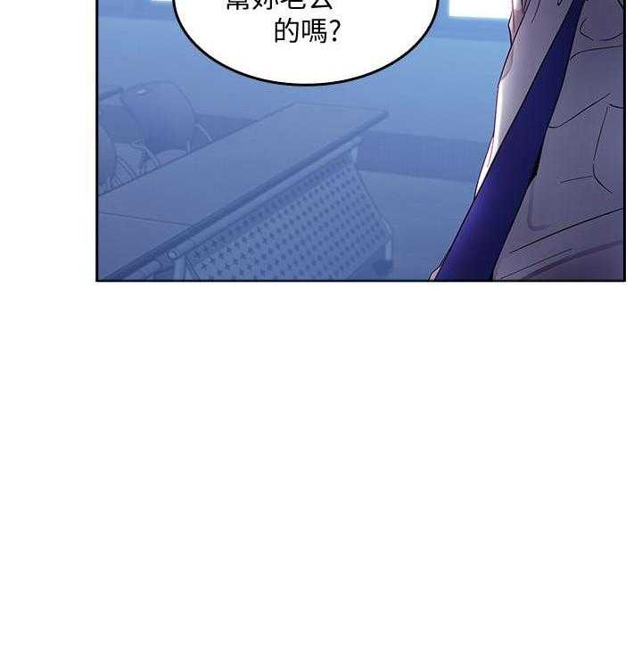 《攻略大师》漫画最新章节第8话 8免费下拉式在线观看章节第【12】张图片