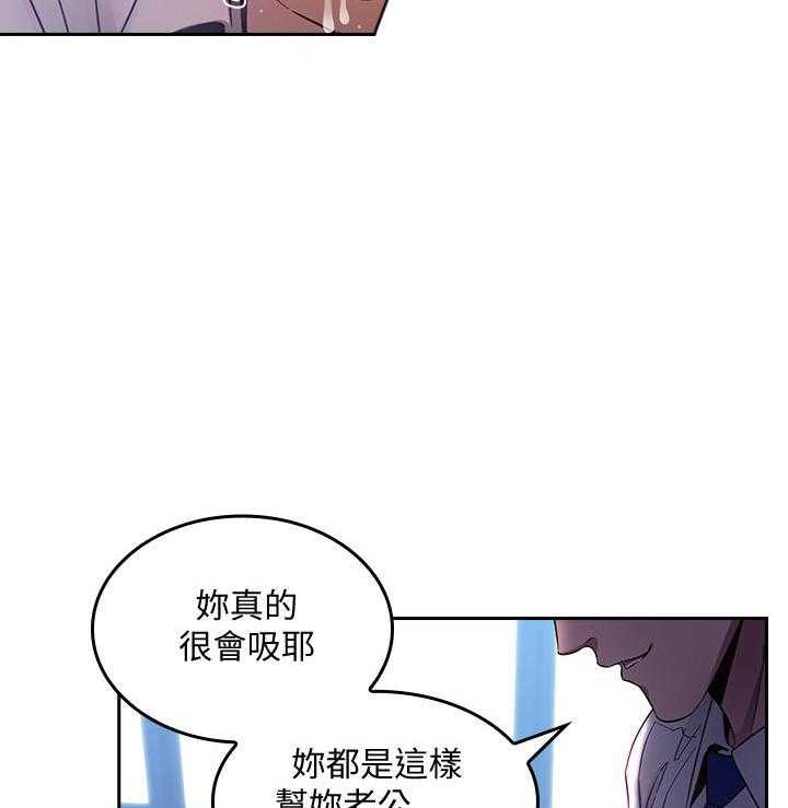 《攻略大师》漫画最新章节第8话 8免费下拉式在线观看章节第【13】张图片