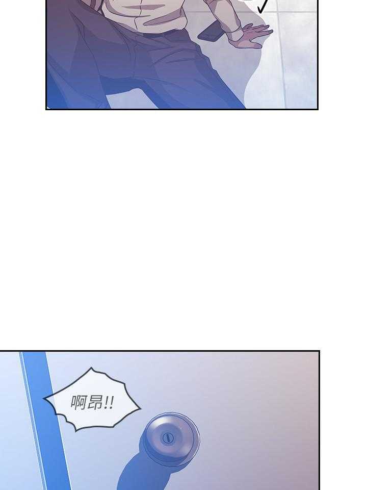 《攻略大师》漫画最新章节第10话 10免费下拉式在线观看章节第【5】张图片