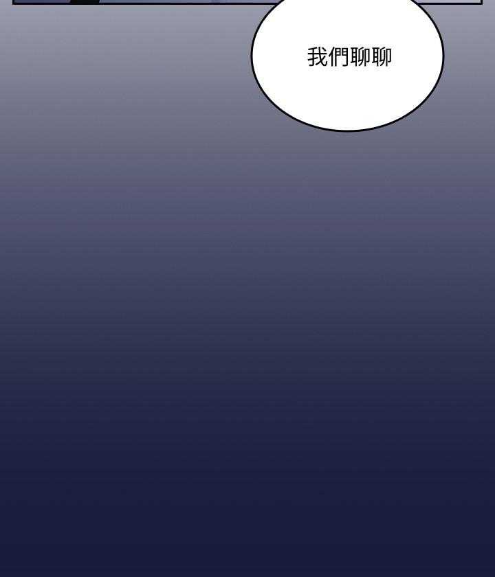 《攻略大师》漫画最新章节第14话 14免费下拉式在线观看章节第【13】张图片